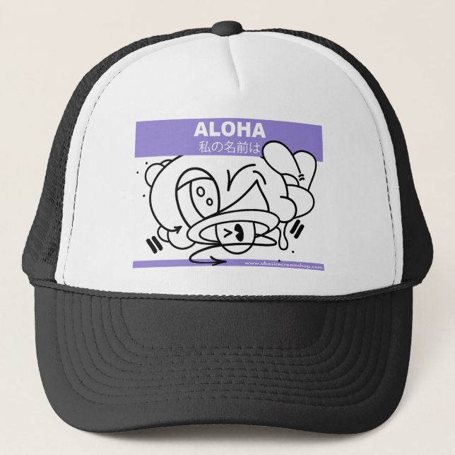 Série 2 de casquette de magasin de la glace d'Ube (Devant)