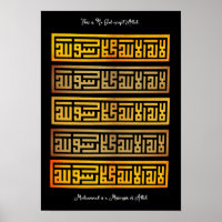 Serment islamique Shahada | Poster des mots arabes