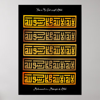 Serment islamique Shahada | Poster des mots arabes