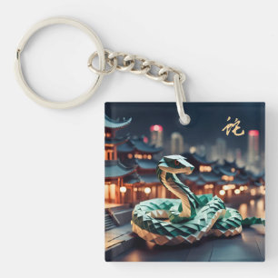 Serpent du Nouvel An chinois lunaire 2025 Annivers