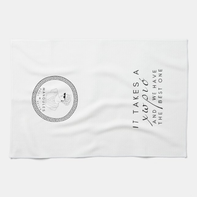 Serviette à plat Manoules (Horizontal)