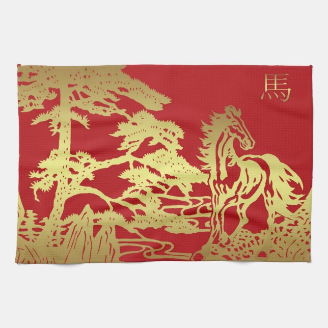 Serviette chinoise de #Tea de serviette de cuisine (Horizontal)