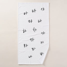 Serviette de bain Hangeul