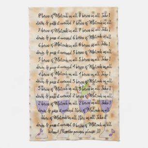 Serviette de cuisine "8 boîtes de Matzah en tout"