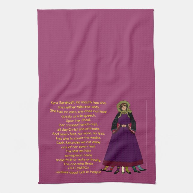 Serviette de cuisine de Lenten de Kyra Sarakosti (Vertical)
