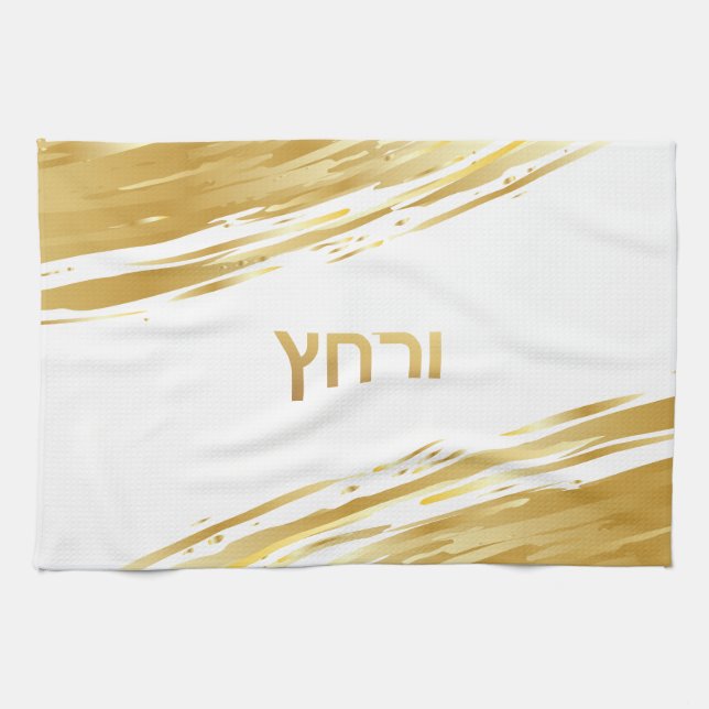 Serviette De Cuisine En Or Élégante Urchatz (Horizontal)