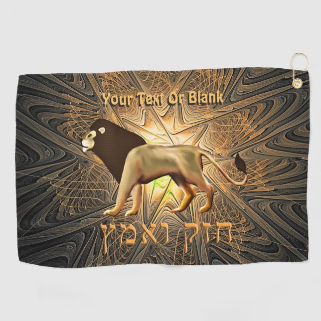 Serviette De Golf Chazak Ve'ematz (Horizontal)