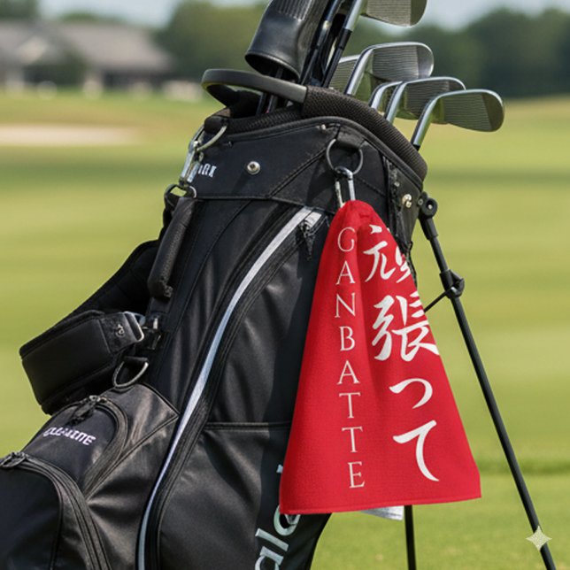 Serviette De Golf Ganbatte 頑 張 っ て Faites votre meilleur Calligraphi (Ganbatte Golf Towel Cover Photo)