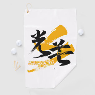 Serviette De Golf Kanji Kobo/Faisceau de lumière Calligraphie japona