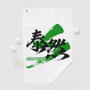 Serviette De Golf Kanji Taizen/Calligraphie japonaise composée