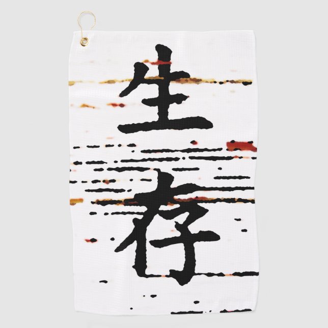 Serviette De Golf "Survie" en langue asiatique (Devant)