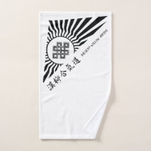 Serviette de main d'Aikido de saule de désert