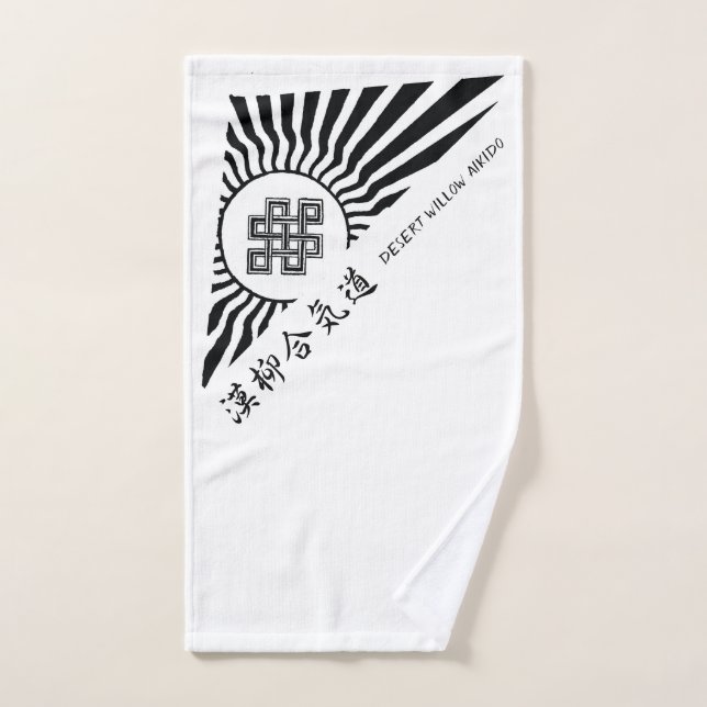 Serviette de main d'Aikido de saule de désert (Serviette à main)