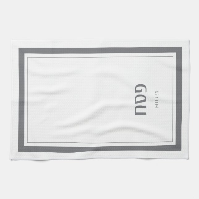 Serviette de main de Pesach de pâque (Horizontal)