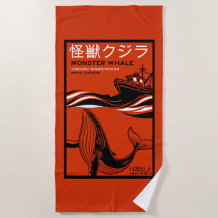 Serviette De Plage Affiche de film japonais rétro