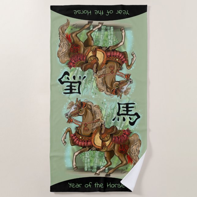 Serviette De Plage Année du cheval chinois Zodiac (Devant)