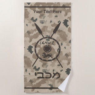Serviette De Plage Bouclier Maccabee Et Paroles - Désert