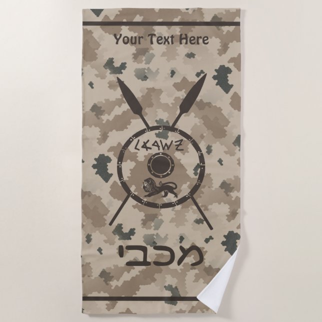 Serviette De Plage Bouclier Maccabee Et Paroles - Désert (Devant)