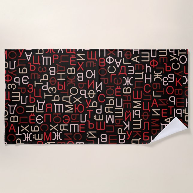 Serviette De Plage cyrillique (Devant)