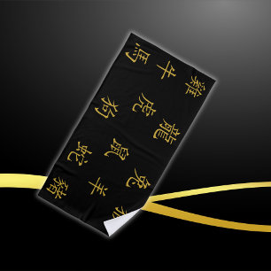 Serviette De Plage Douze symboles chinois Zodiac en or sur noir  