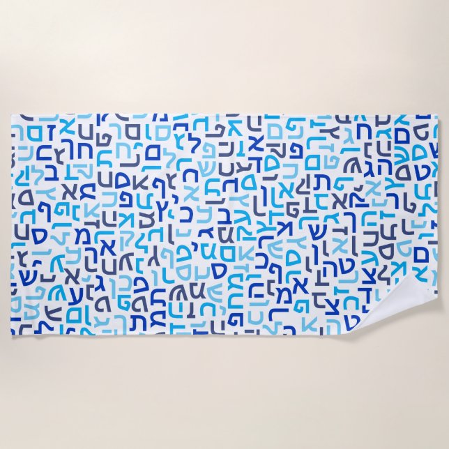 Serviette De Plage Hébreux (Devant)