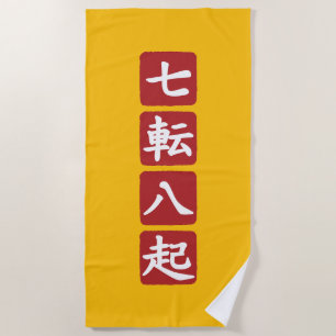 Serviette De Plage Shichiten Hakki