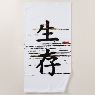 Serviette De Plage "Survie" en langue asiatique