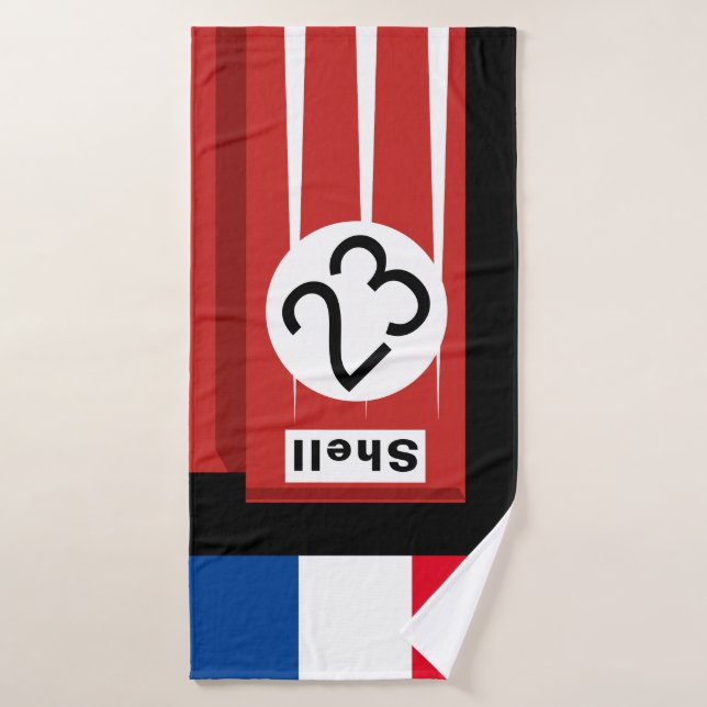Serviette DE RACING 1970 (Serviette de bain)