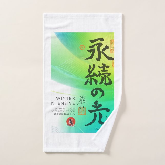 Serviette d'entraînement (Serviette à main)