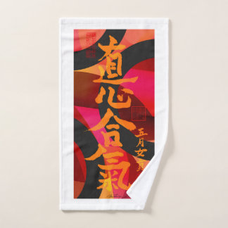 Serviette d'entraînement