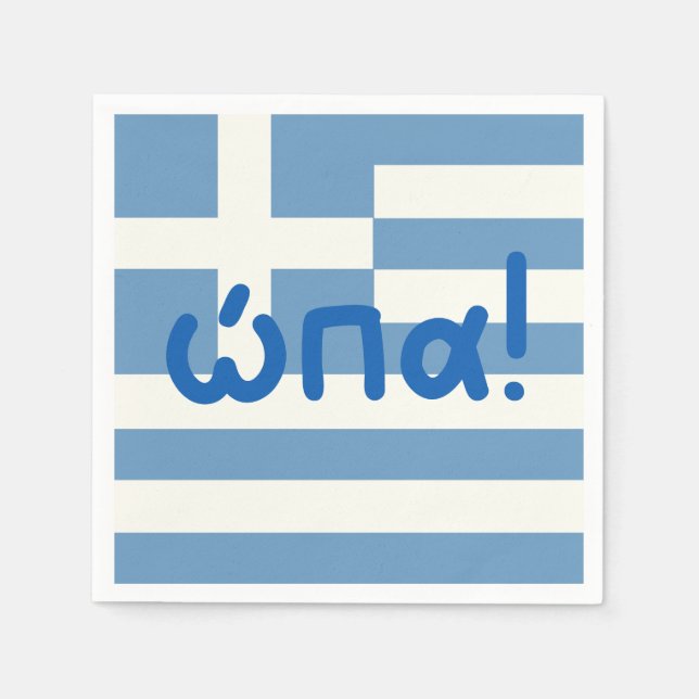 Serviette En Papier όπα, opa, fête grecque  (Devant)