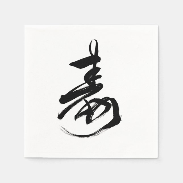 SERVIETTE EN PAPIER 紙ナプキン (Devant)