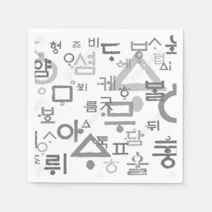 Serviette En Papier Appel de la langue coréenne Papier & partie Napkin