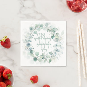 Serviette En Papier Aquarelle Mariage juif Hébreu Ani Ledodi
