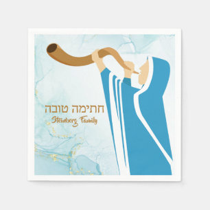 Serviette En Papier Blue Seudah HaMafseket Yom Kippour
