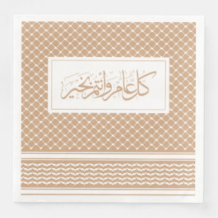 Serviette En Papier Blush Keffiyeh Motif arabe salutation