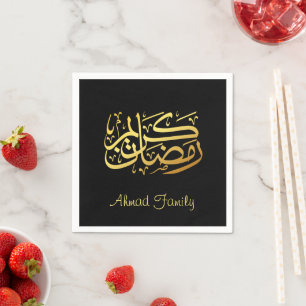Serviette En Papier Calligraphie arabe Décor Ramadan Kareem