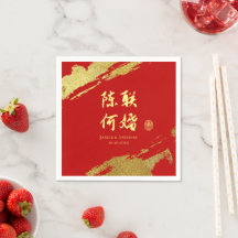Calligraphie chinoise en or rouge noms de couple m