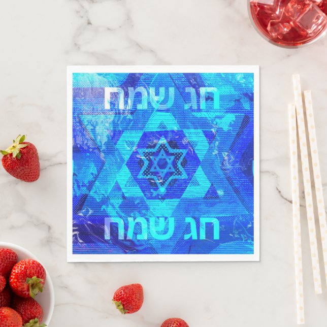 Serviette En Papier Chag Sameach Jewish Star  (En situation)