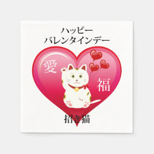 Serviette En Papier Chat chanceux avec amour