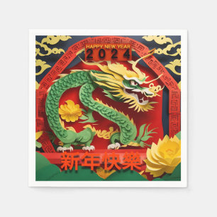 Serviette En Papier Chinois Nouvel An Dragon Vert 2024 origami PPN02