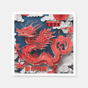 Serviette En Papier Chinois Red Dragon Nouvel An 2024 papier coupé PPN