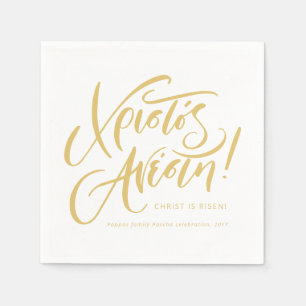 Serviette En Papier Christi Anesti Jaune de Pâques grecque orthodoxe