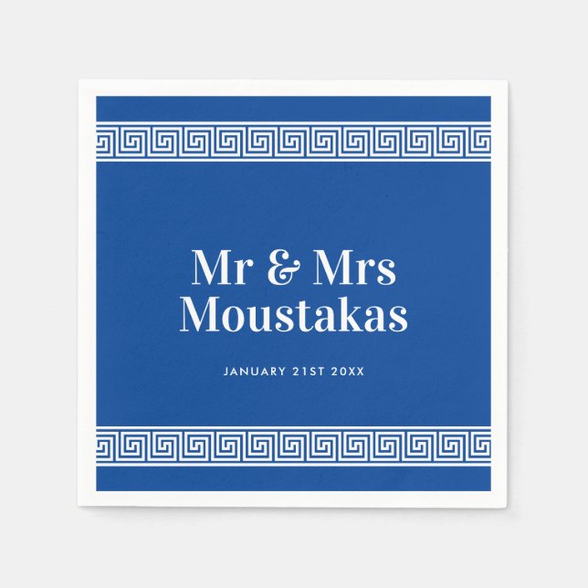 Serviette En Papier Clé grecque méandre frontière serviettes de mariag (Devant)