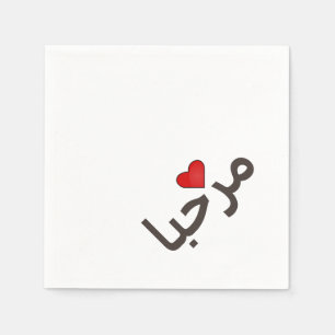 Serviette En Papier coeur rouge marhaba
