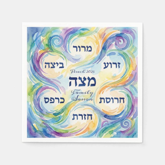 Serviette En Papier Custom Pesach Seder Plate in Hebrew for Passover (Devant)