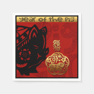 Serviette En Papier Cute Cochon Chinois Année Zodiac Anniversaire Papi