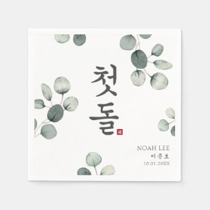 Serviette En Papier Doljanchi Coréen fête d'anniversaire