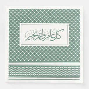 Serviette En Papier Dusty Green Keffiyeh Motif arabe salutation