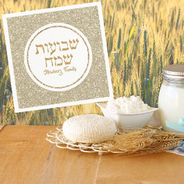 Serviette En Papier Elégant blanc et or hébreu Shavuot juif